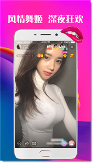 深夜大秀直播APP深夜大秀直播APP，探索现代社交娱乐的新领域