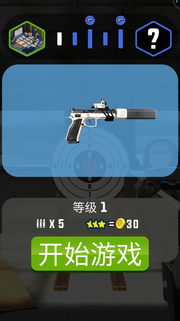 大型射击类网络游戏大型射击类网络游戏，现代娱乐的代表-第2张图片