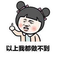 我胸小我骄傲表情包我胸我秀，自信的魅力与自我表达的艺术-第3张图片