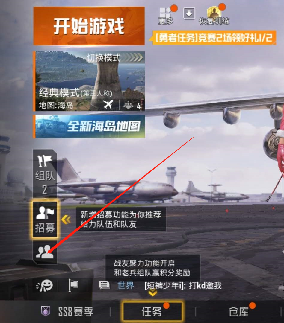 和平精英取消换弹功能怎么关闭和平精英游戏攻略，如何快速取消换弹操作