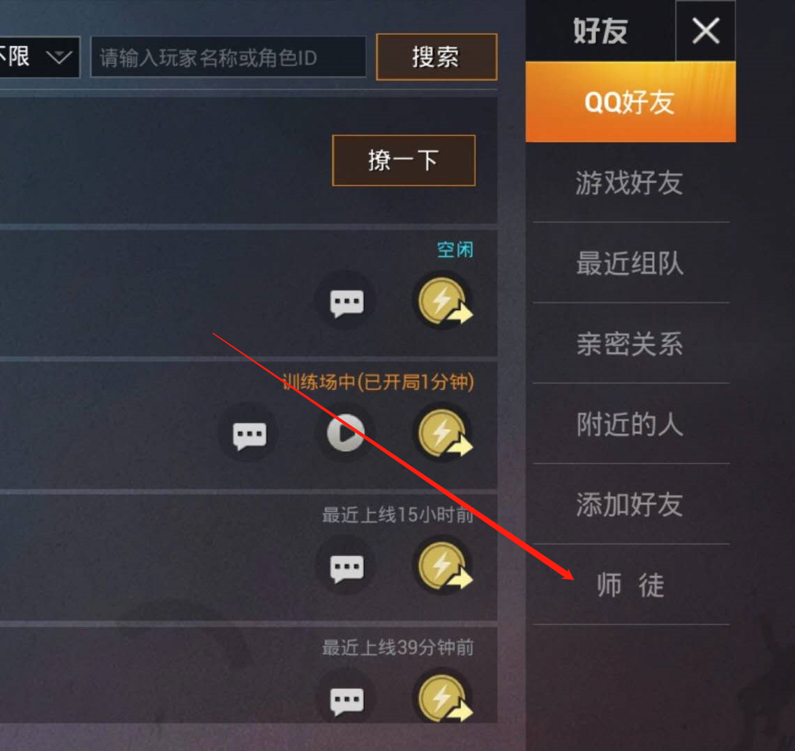 和平精英取消换弹功能怎么关闭和平精英游戏攻略，如何快速取消换弹操作-第2张图片