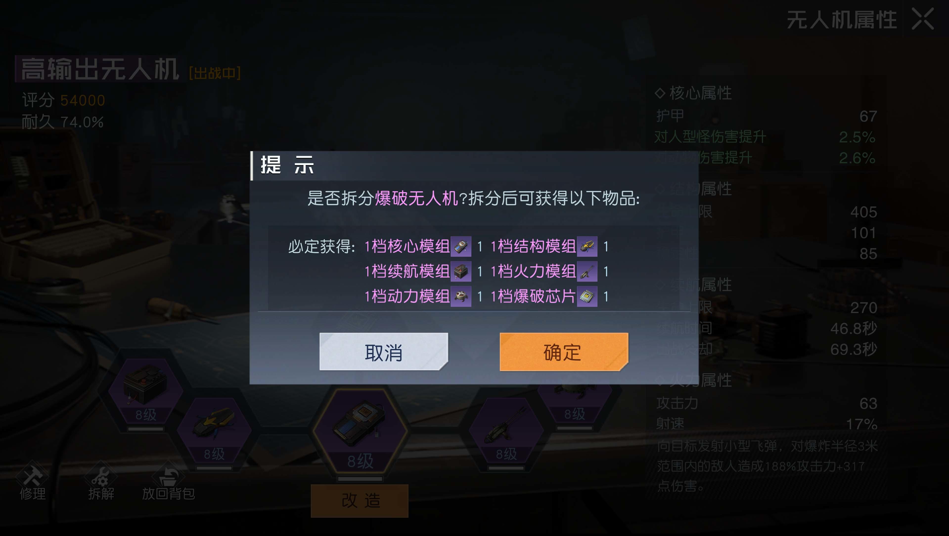 王之黎明攻略，掌握王者之路的秘密