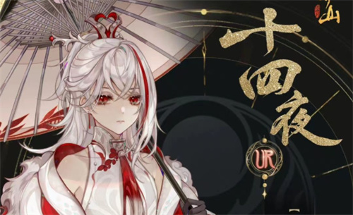 花亦山心之月角色排行花亦山心之月角色排行，谁是最耀眼的星辰？
