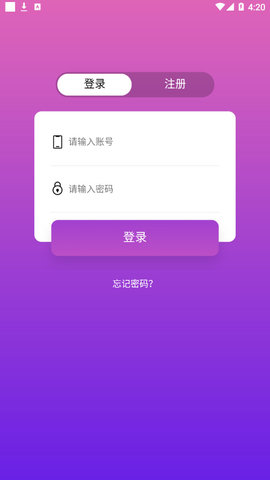 快猫VIP破解版，宅男必备的娱乐神器-第3张图片