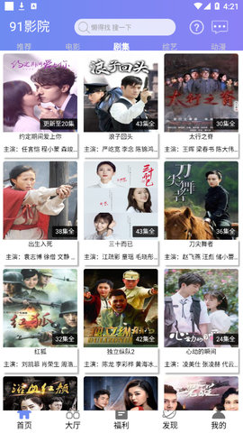 快猫VIP破解版，宅男必备的娱乐神器
