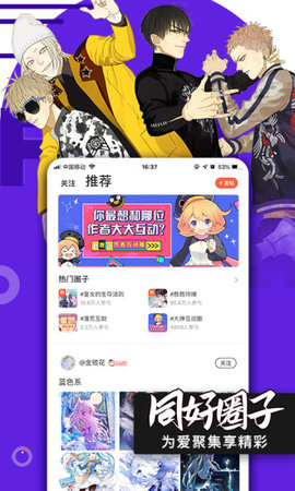 关于禁漫天堂的讨论文章-第1张图片