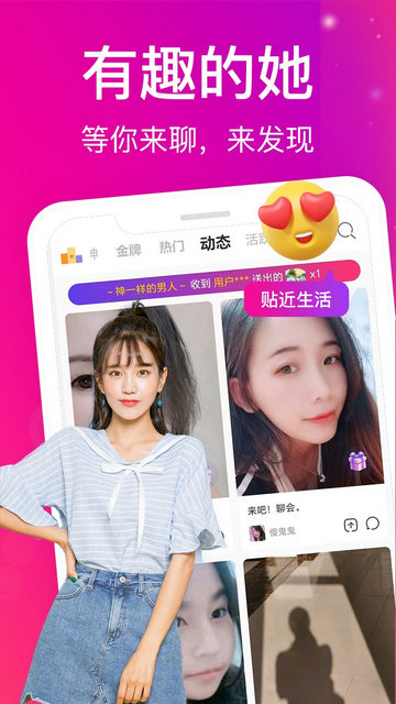蜜桃视频在线观看免费视频网站WWW蜜桃视频，在线观看免费视频的绝佳选择-第3张图片