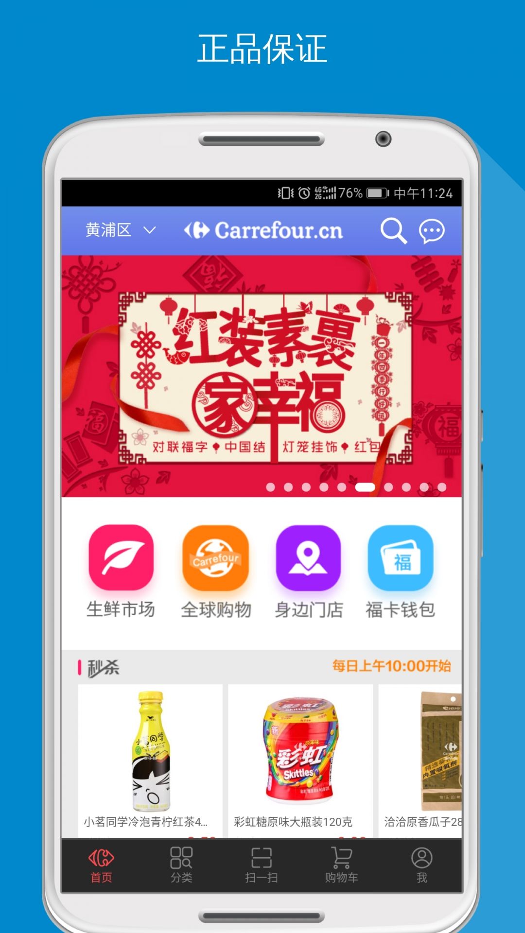 全球 app全球APP福引导网站，一站式APP下载入口-第1张图片
