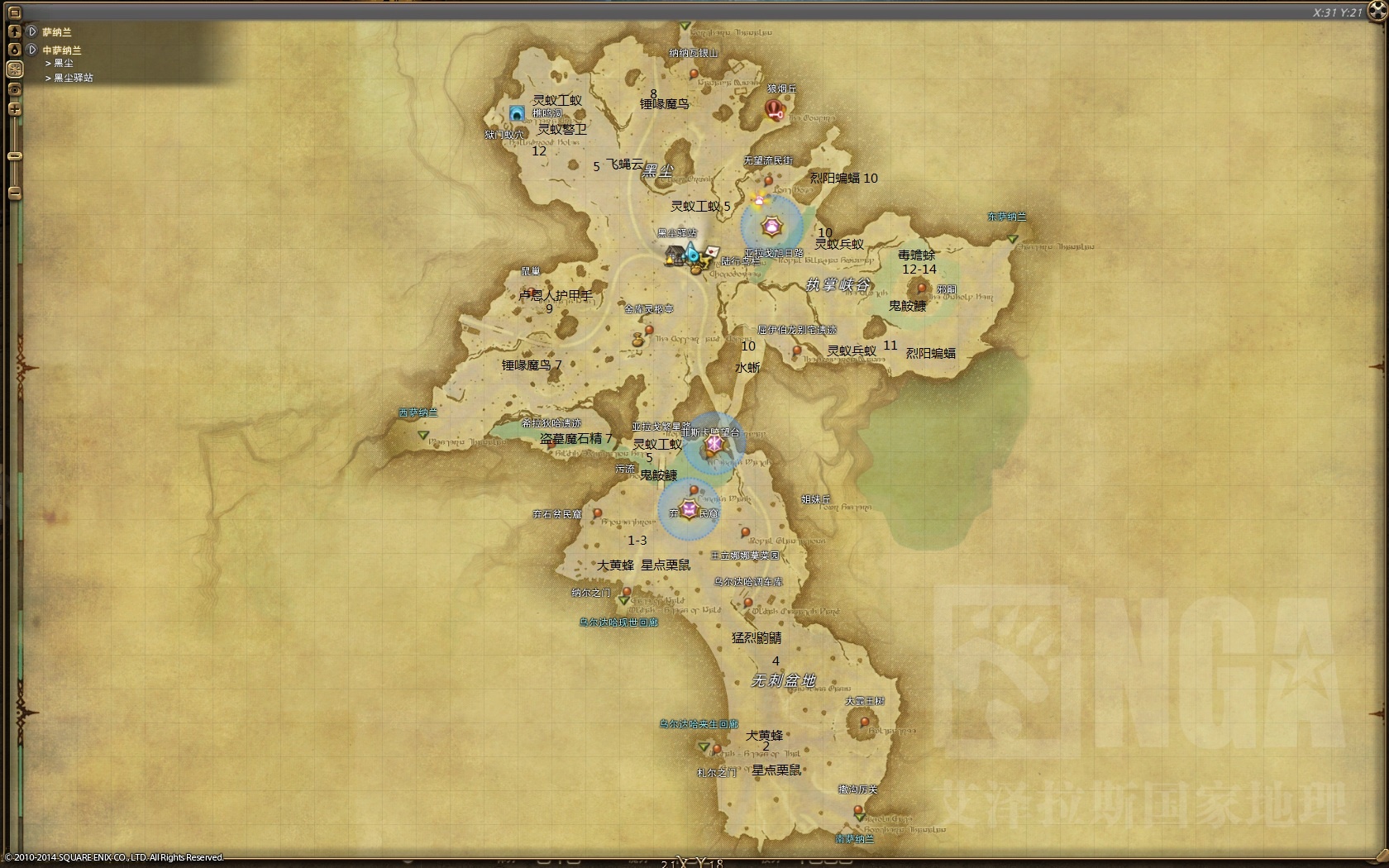 ff14升级攻略 ngaFF14升级攻略，快速提升角色等级的秘诀-第2张图片