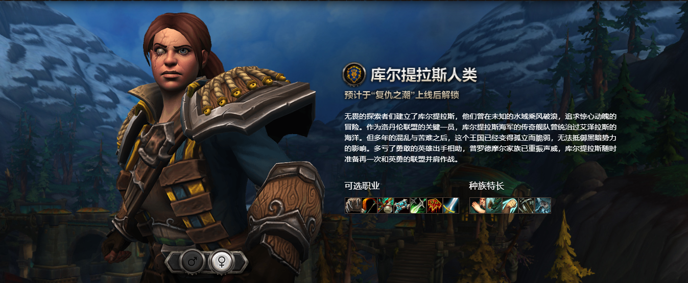 魔兽世界 补丁魔兽世界，补丁的力量与影响
