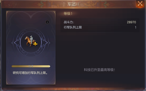 英雄无敌王朝吧百度贴吧英雄之路，无敌王朝的荣耀与传奇-第3张图片