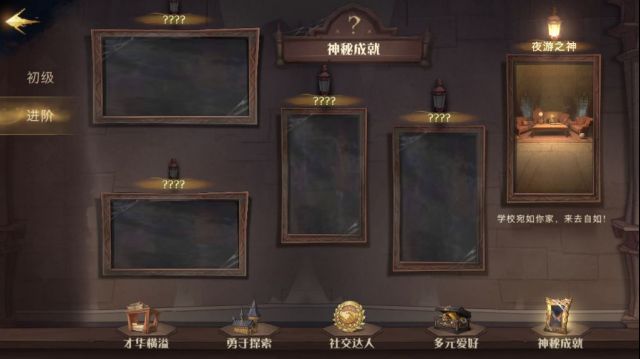 魔法觉醒成就更新后魔法觉醒，成就系统更新后的新篇章-第1张图片