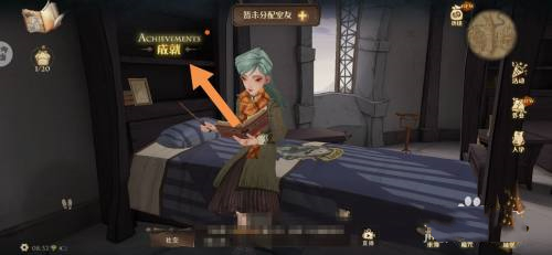 魔法觉醒成就更新后魔法觉醒，成就系统更新后的新篇章-第3张图片