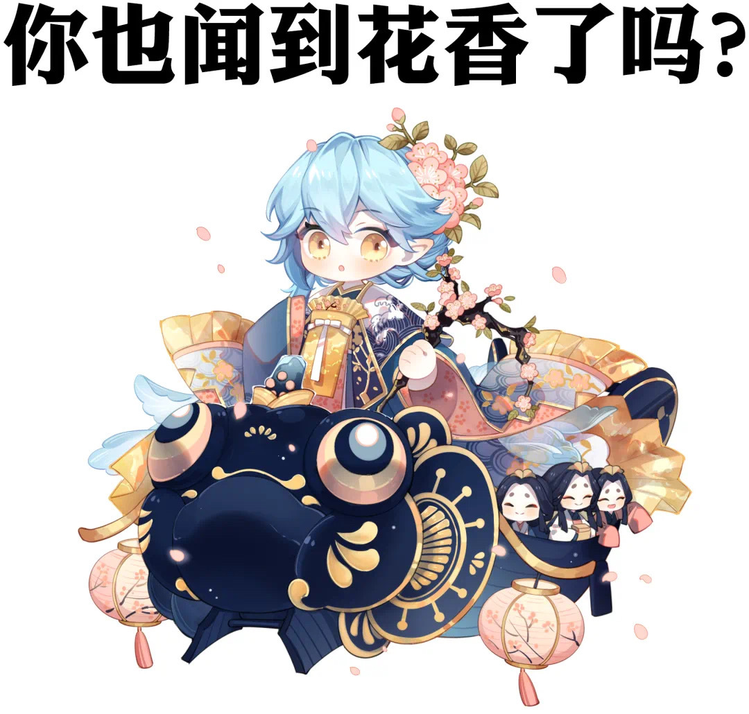 阴阳师金鱼姬阴阳师金鱼姬，神秘的妖灵传说