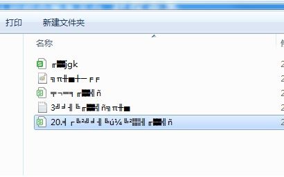 精品卡1卡2卡三卡四卡乱码怎么办解析精品卡1卡2卡三卡四卡乱码现象-第3张图片