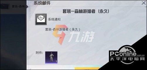 探索和平精英CDKEY兑换中心的奥秘-第2张图片