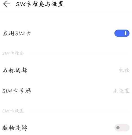 如何开启5G网络，5G手机使用指南-第2张图片