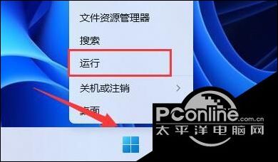 关于50种禁止使用的软件及其原因-第2张图片