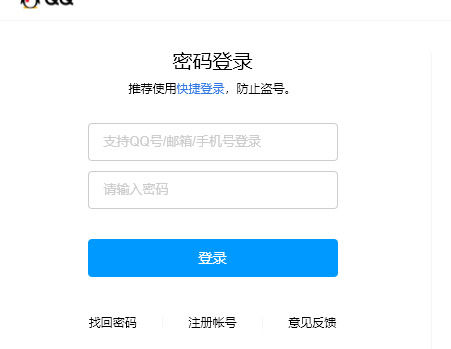 QQ浏览器下载安装教程2023-第1张图片
