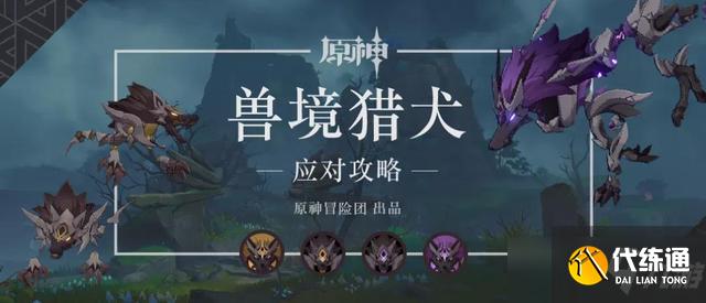 利爪之王，野性力量的象征-第2张图片