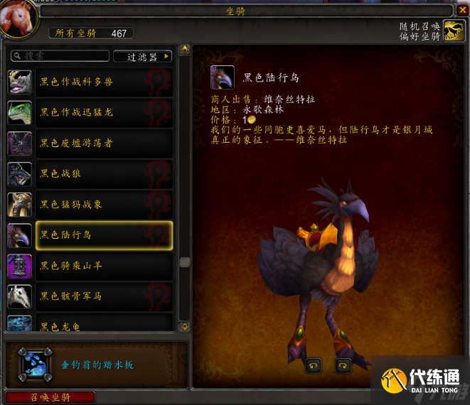指尖魔兽下载魔兽世界下载攻略，从新手到高手的全面指南