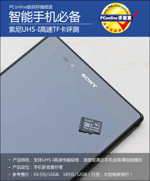 北京手机卡在线办理北京手机卡，便捷生活的必备之选-第2张图片