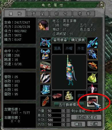 剑侠世界怎么赚钱的剑侠世界，如何轻松赚钱的秘诀-第2张图片