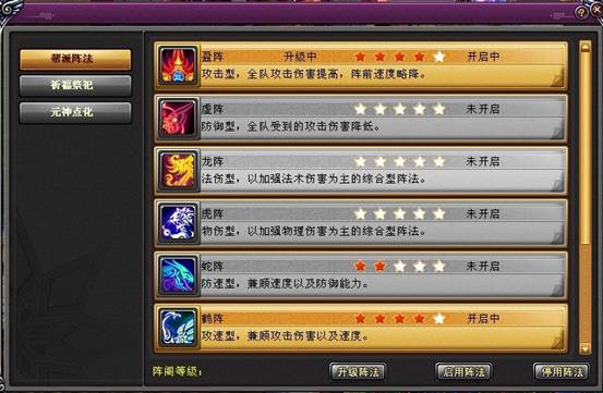 桃源记，犁的智慧与使用方法-第1张图片