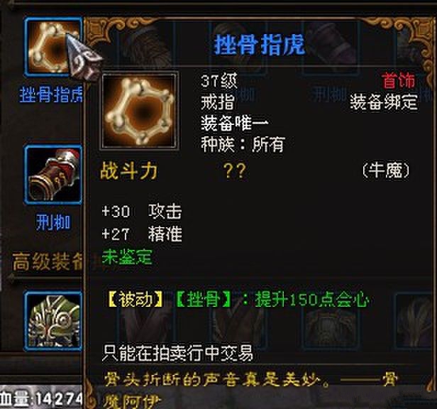 斗战神隐藏任务大全最新斗战神隐藏任务全攻略-第2张图片
