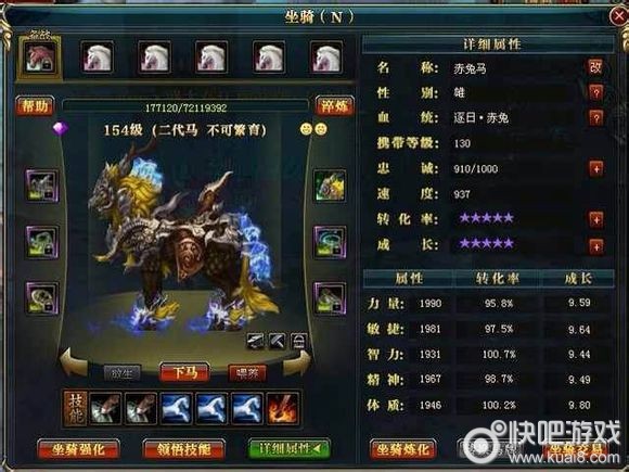 御龙在天怎么赚钱御龙在天，游戏中的财富之道-第3张图片