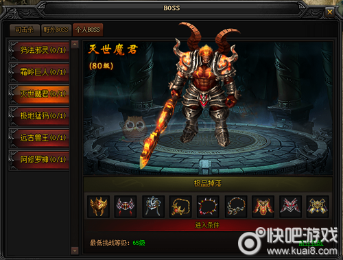 无主之地2boss，挑战与荣耀的交织-第2张图片