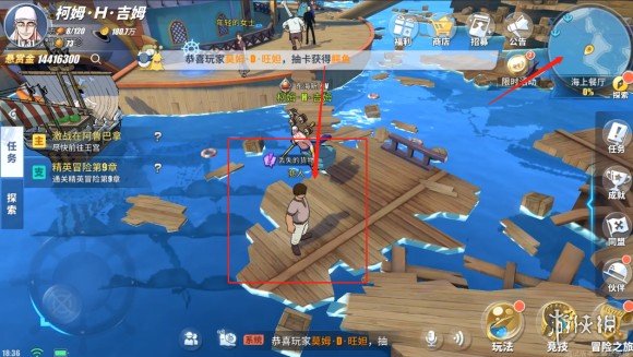 探索BT猪猪乐园的奇妙世界-第3张图片