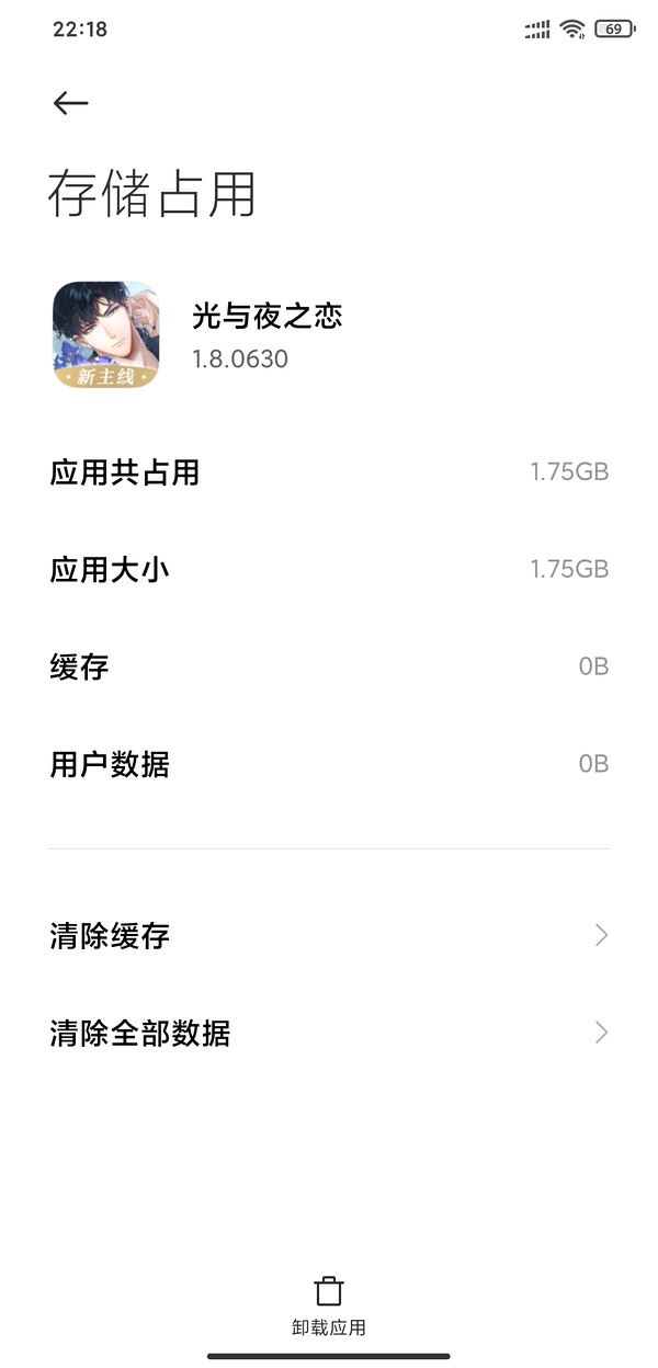 白洁遭遇的惊夜，五人游戏之谜-第2张图片