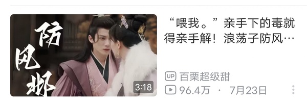 适合晚上一个人偷偷看B站适合晚上一个人偷偷看B站的推荐