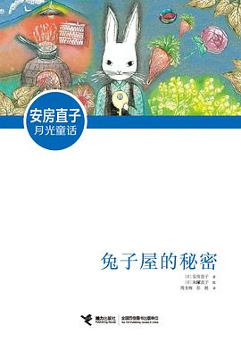 老师与兔子的柔软与水润的奇妙故事-第2张图片