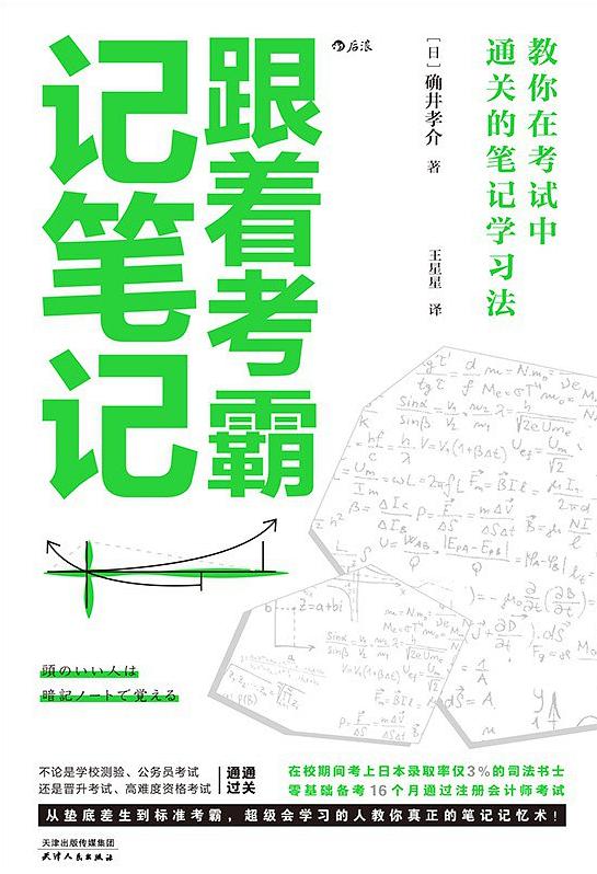 尝试一下，我的实力有多大？-第3张图片