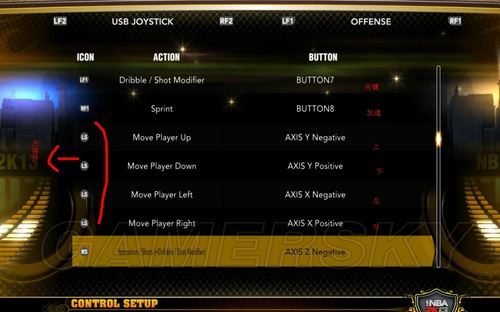 nba2k13闪退小镜像NBA 2K13游戏闪退问题解析