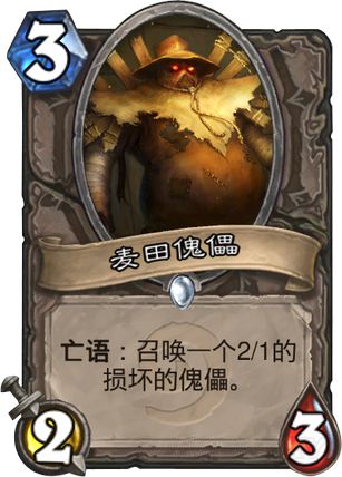 经典卡组咆哮德咆哮德卡组，炉石传说的绿色风暴-第3张图片