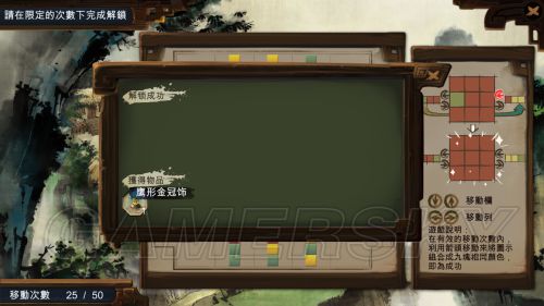 侠客风云传杭州地图全任务完整流程攻略侠客风云传，杭州地图的探索与冒险-第2张图片