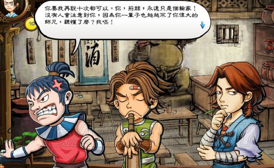 七雄q传还会开服吗七雄Q传升级攻略，快速提升战力，成为游戏中的霸主-第1张图片