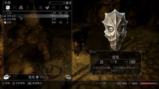 超级三国5攻略大全超级三国5攻略指南-第1张图片