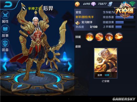 冰火王座冰火王座，权力的较量与英雄的荣耀-第3张图片