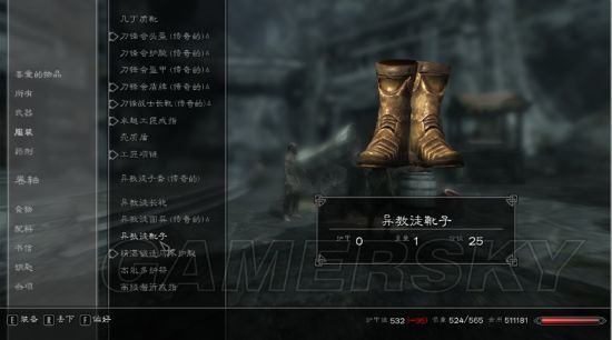 上古卷轴5 天际上古卷轴5，天际的奇幻之旅-第2张图片