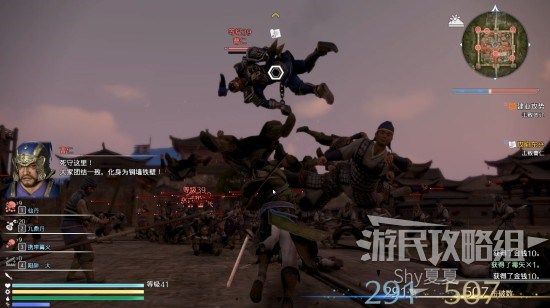 建业探案任务流程详解-第1张图片