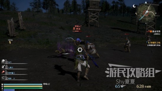 建业探案任务流程详解-第3张图片