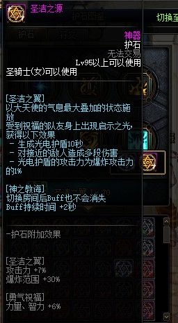 斗魂奶妈出装奶妈出装，全面解析与攻略-第1张图片
