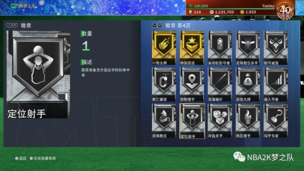 nba2k12存档位置在哪里NBA 2K12存档位置详解-第1张图片