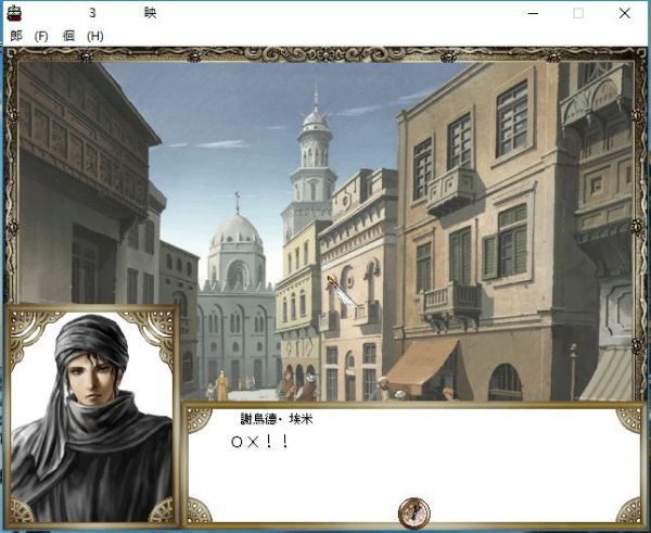 大航海时代4HD大航海时代4HD，重温经典，探索未知-第2张图片