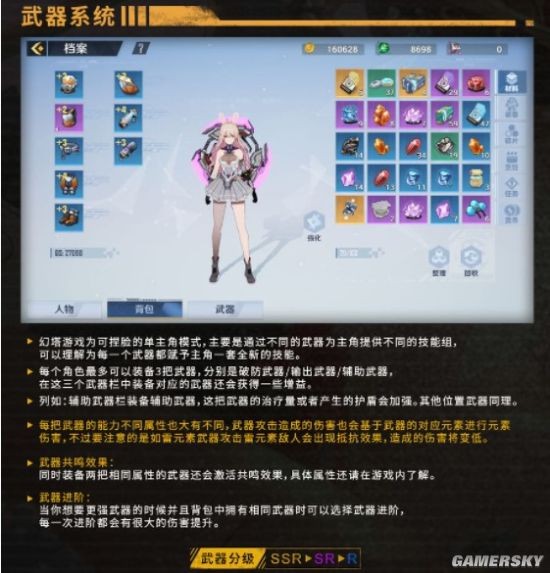 幻塔兑换码在哪里输入幻塔兑换码输入指南