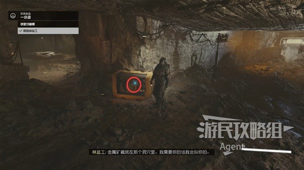 上古卷轴5攻略游民星空上古卷轴5，天际完全攻略-第1张图片